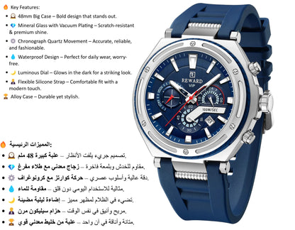 Reward luxury watch with box