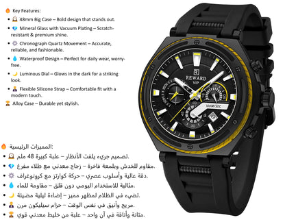 Reward luxury watch with box